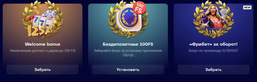 Ð¾Ð»Ð¸Ð¼Ð¿ ÐºÐ°Ð·Ð¸Ð½Ð¾ Ð¶Ò¯ÐºÑÐµÑ