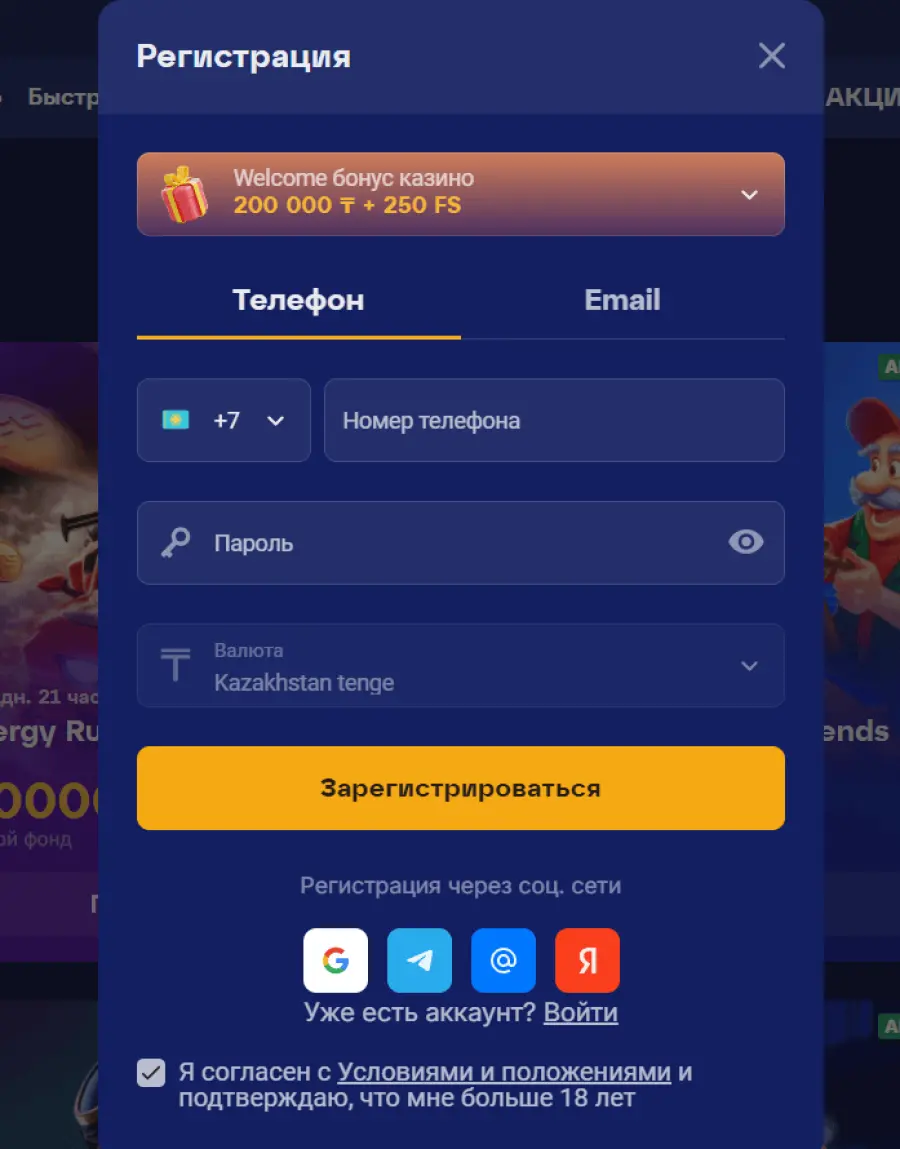 ÐºÐ°Ð·Ð¸Ð½Ð¾ Ð¾Ð»Ð¸Ð¼Ð¿ Ð¶Ò¯ÐºÑÐµÑ