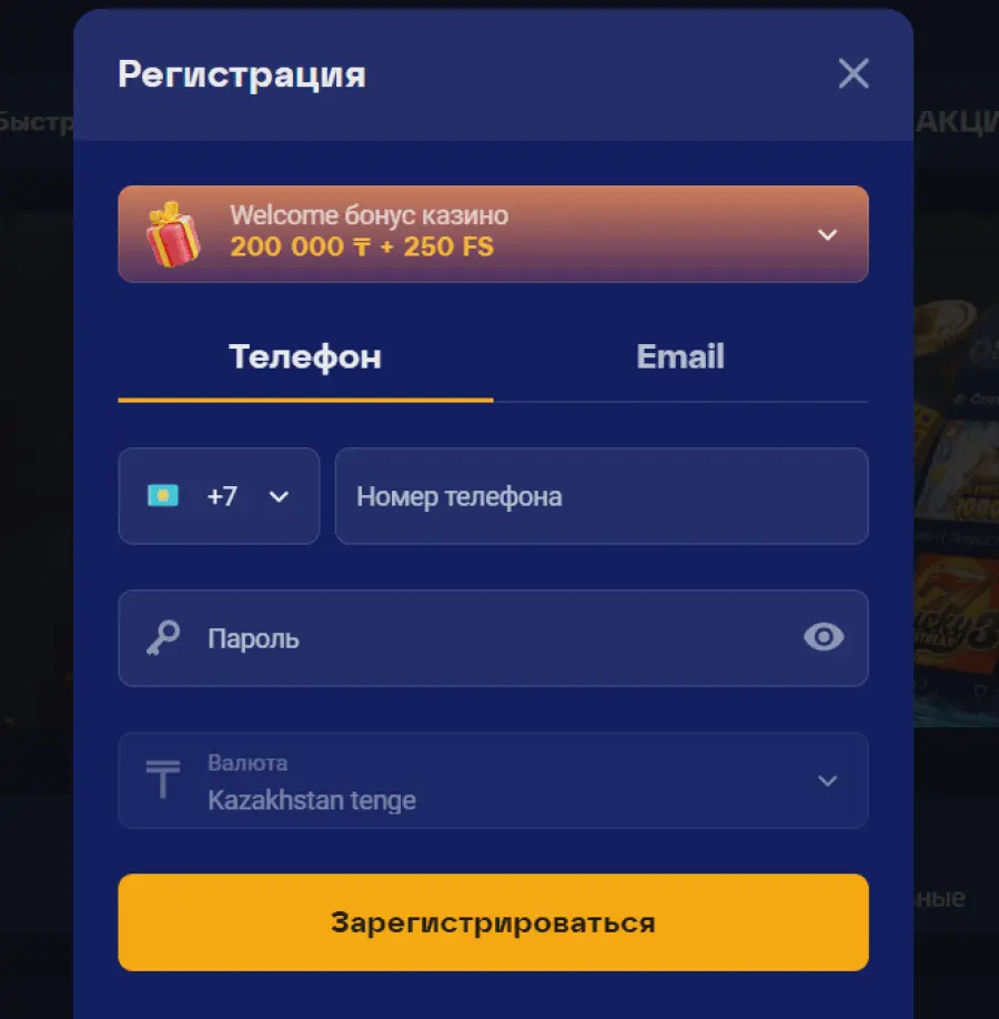 ÐºÐ°Ð·Ð¸Ð½Ð¾ Ð¾Ð»Ð¸Ð¼Ð¿
