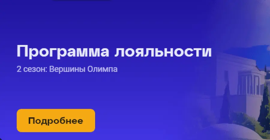 Ð¾Ð»Ð¸Ð¼Ð¿ ÐºÐ°Ð·Ð¸Ð½Ð¾ Ð¿ÑÐ¾Ð¼Ð¾ÐºÐ¾Ð´Ñ
